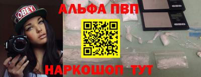 таблы Азнакаево