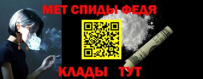МДМА Абакан
