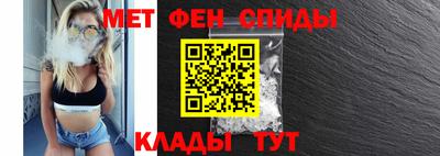 МДМА Абакан