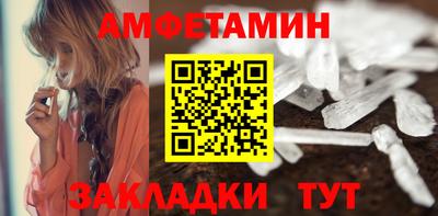 таблы Азнакаево