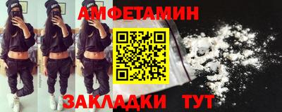 МДМА Азнакаево