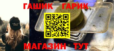 таблы Азнакаево