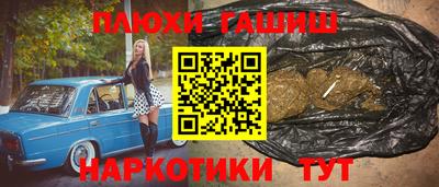 таблы Азнакаево