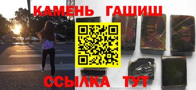 МДМА Абакан