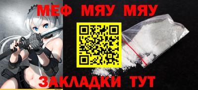 МДМА Абакан