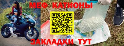 прущие грибы Абинск