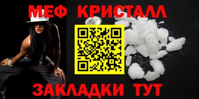 МДМА Абакан