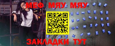 таблы Азнакаево