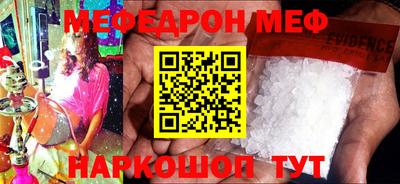 таблы Азнакаево