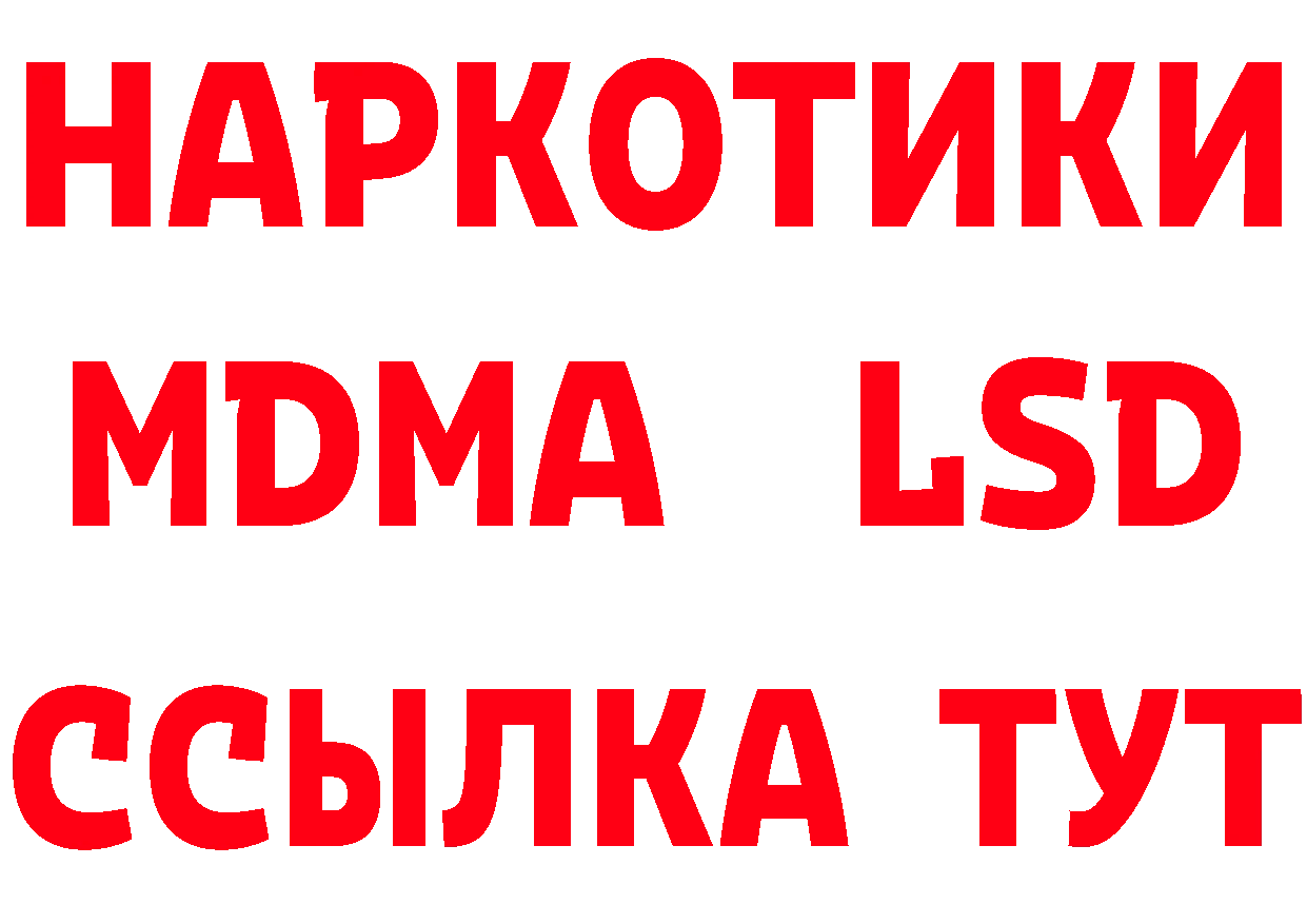 ГАШ 40% ТГК маркетплейс маркетплейс блэк спрут Алексеевка