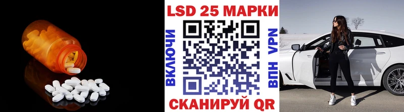Лсд 25 экстази кислота  ссылка на мегу ссылка  Алексеевка 