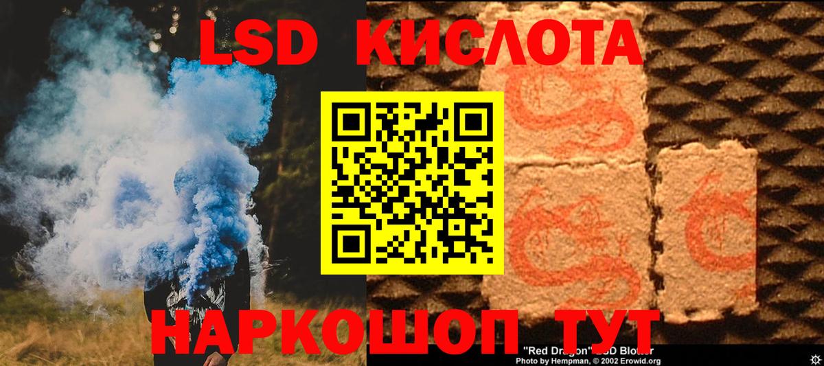 LSD-25 экстази ecstasy  mega   Алексеевка  LSD-25 экстази  Лсд 25 экстази кислота  Вход с VPN 