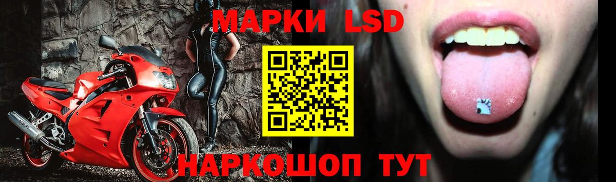 LSD-25 экстази ecstasy  Алексеевка 