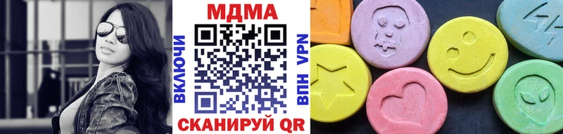 МДМА молли  Алексеевка 