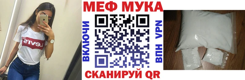 сколько стоит  Алексеевка  Меф mephedrone 