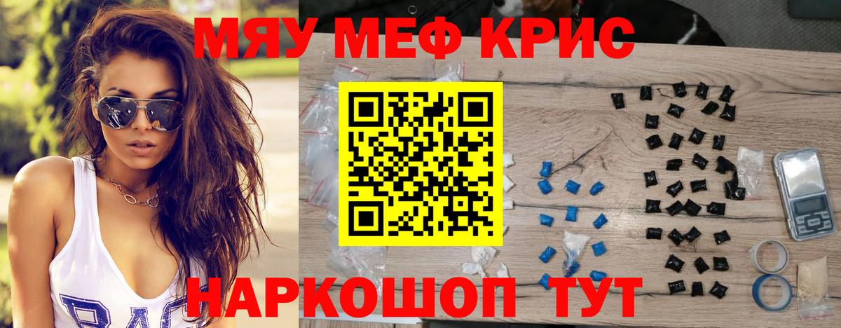 Алексеевка  Канабис  Alpha-PVP СОЛЬ   МЕФ кристаллы  ГАШИШ  МАРИХУАНА 