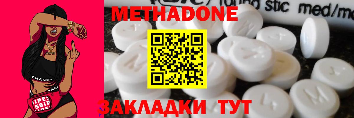 ГАШИШ  Алексеевка  ЭКСТАЗИ  Меф   Бошки Шишки  COCAIN  Вход с VPN 