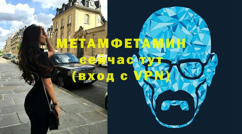 наркота  Алексеевка  Метамфетамин кристалл 