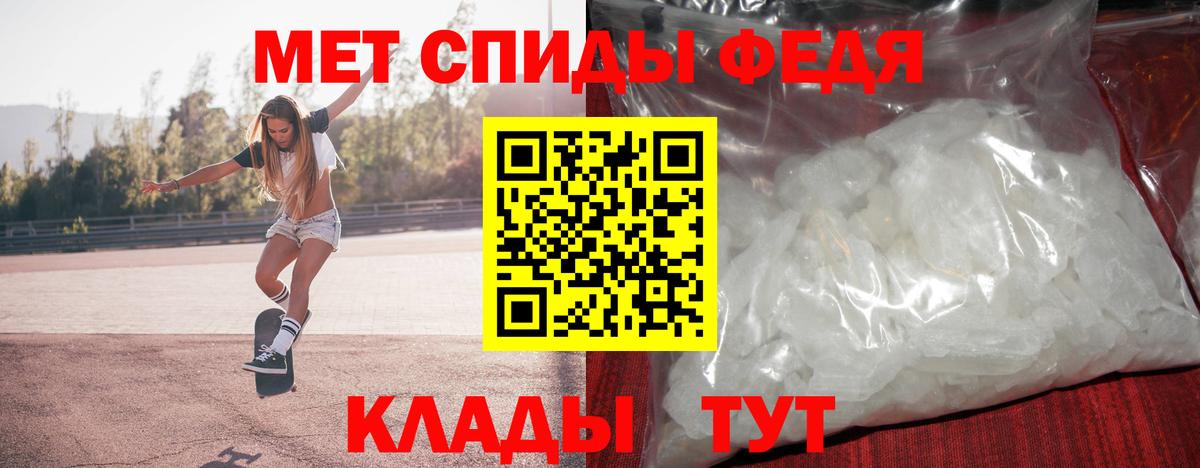 Первитин  Вход с VPN  Алексеевка  Первитин Methamphetamine 