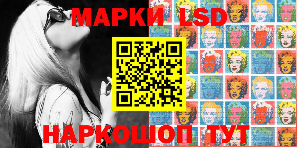 Марки 25I-NBOMe 1,5мг  Вход с VPN  Алексеевка 