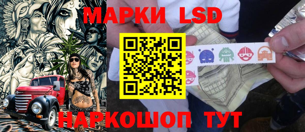 как найти наркотики  Наркотические марки 1,5мг  Алексеевка  Наркотические марки 1,5мг 