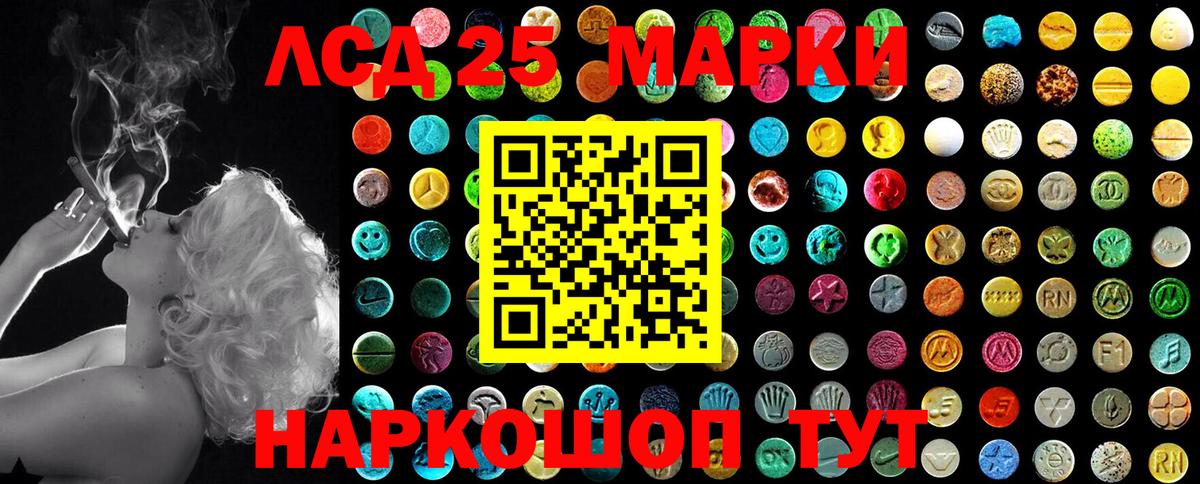 Марки NBOMe 1,8мг Алексеевка