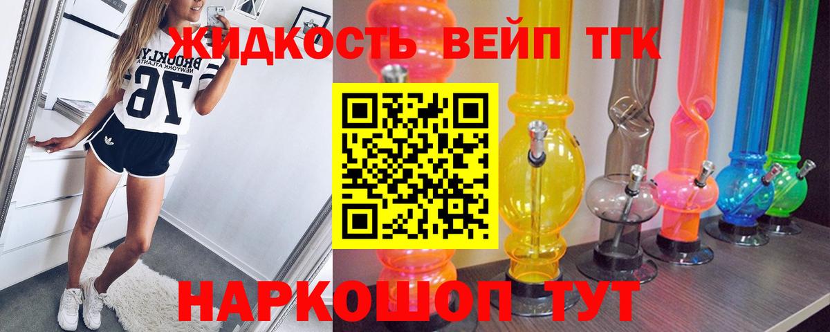 Алексеевка  ТГК концентрат  Дистиллят ТГК гашишное масло  Вход с VPN 