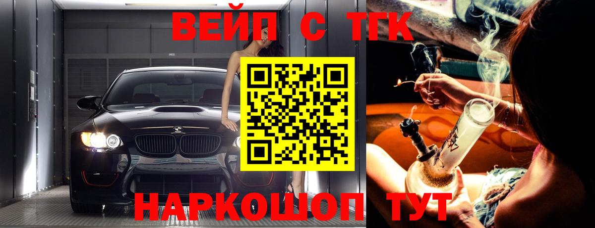 Дистиллят ТГК гашишное масло Алексеевка