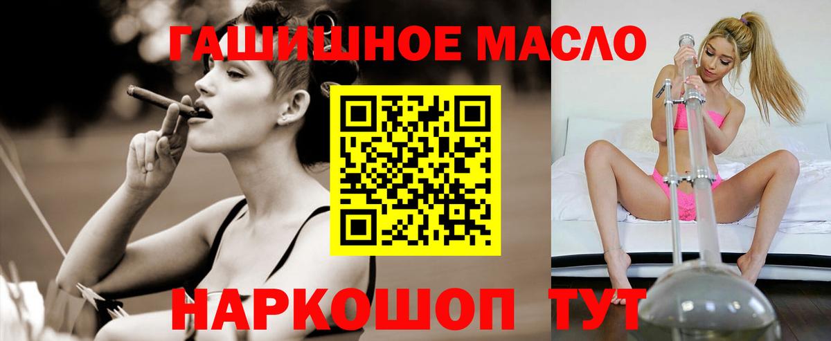 Дистиллят ТГК концентрат Алексеевка