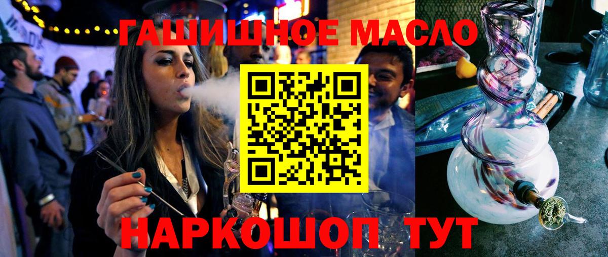 Дистиллят ТГК вейп с тгк  как найти закладки  Алексеевка  ТГК жижа 