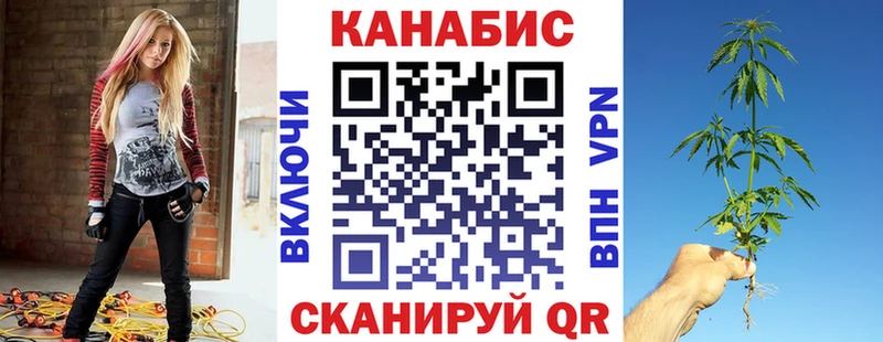 Каннабис планчик  Алексеевка 