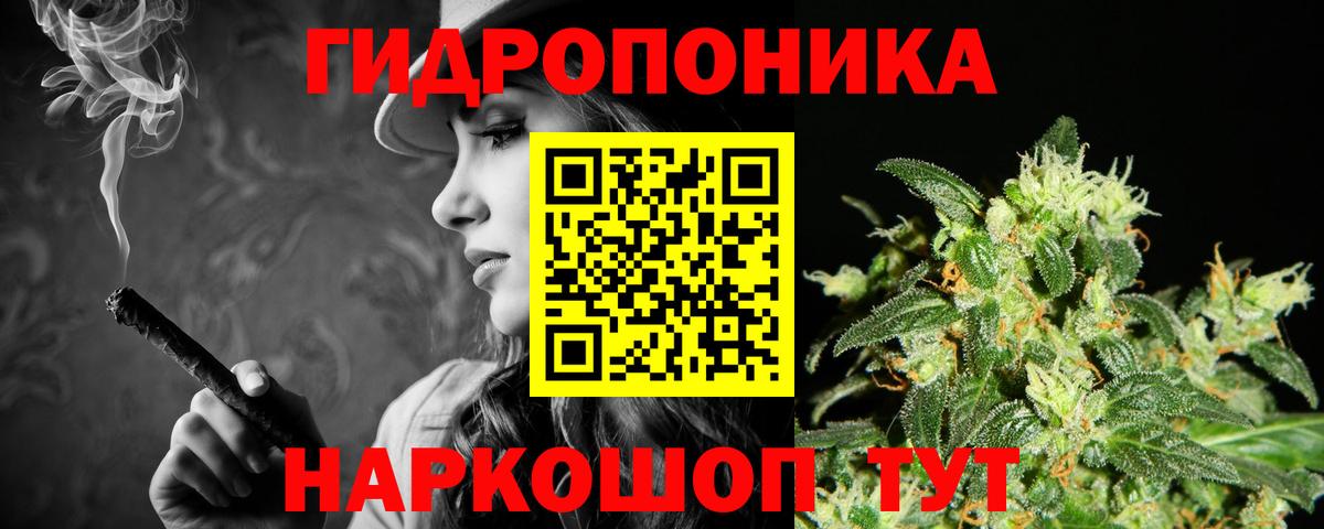 Шишки марихуана AK-47  Каннабис Ganja  Алексеевка 