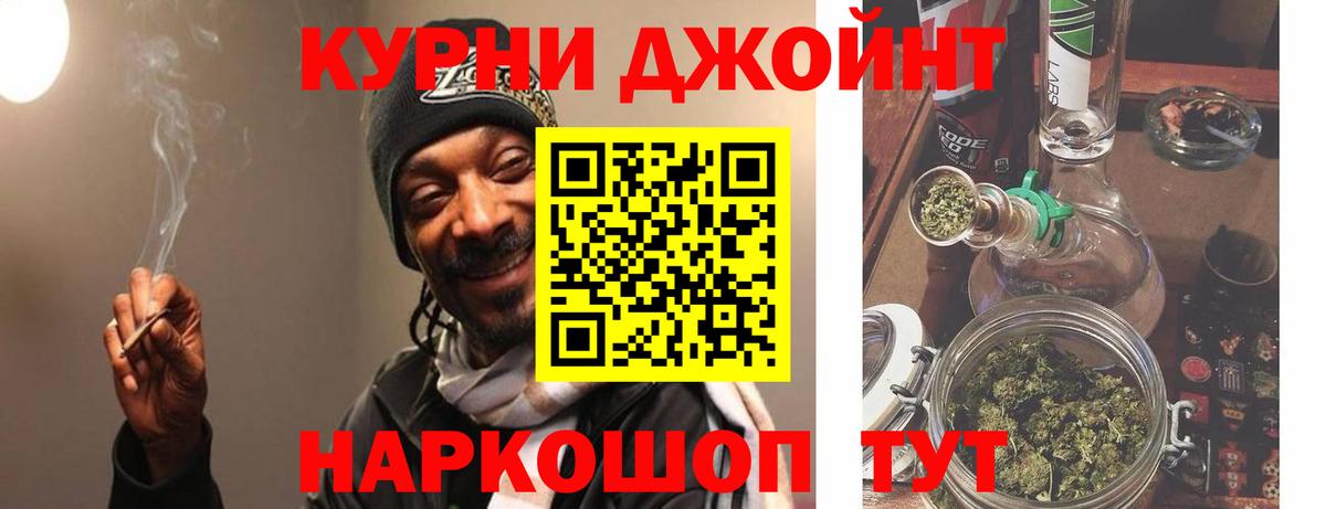 Канабис Bruce Banner Алексеевка